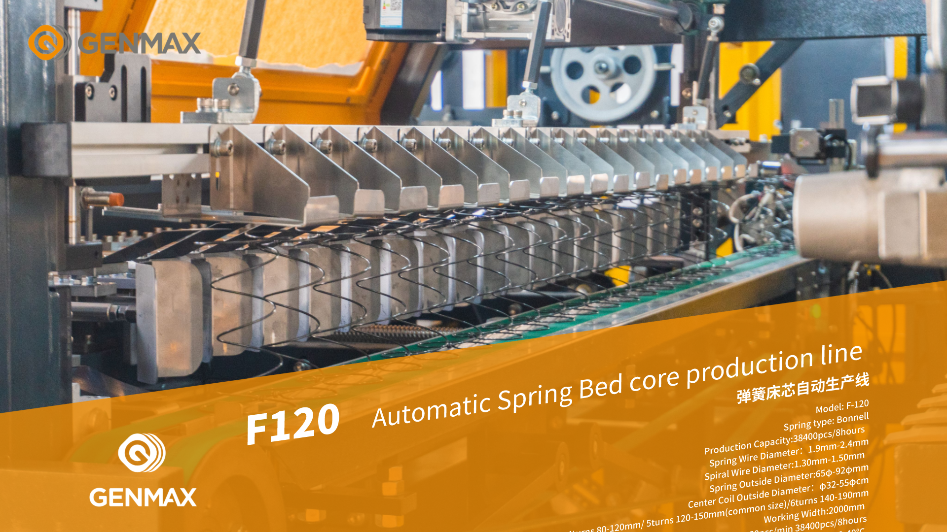 Línea de producción automática de núcleo de cama de resorte F120 