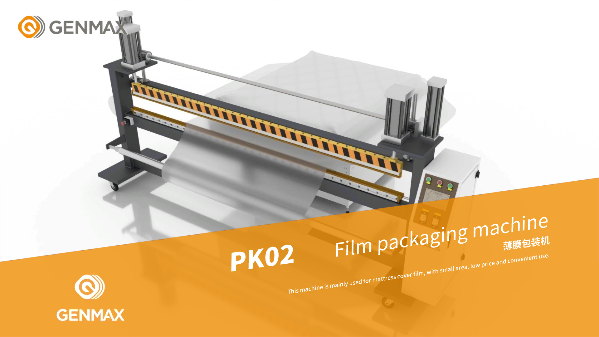 Máquina de embalaje de película PK02 